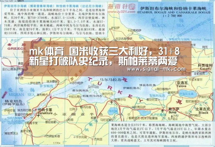 mk体育_国米收获三大利好,31+8新星打破队史纪录,斯帕莱蒂两爱将被盯上(图2) mk体育官网
