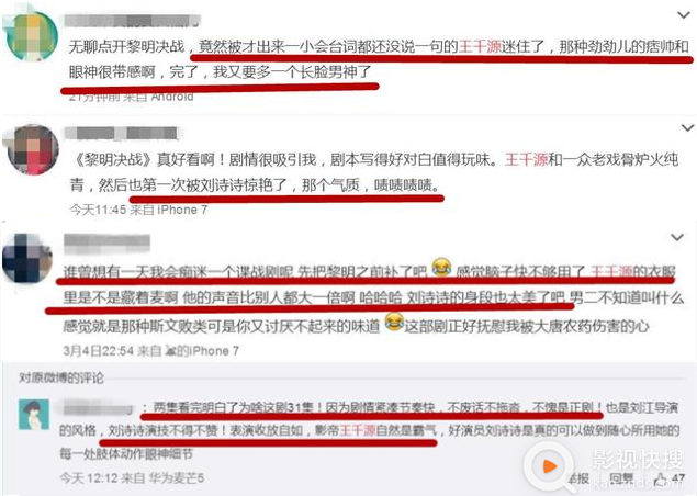 “mk体育在线”网红祁天道真名叫什么 网红祁天道真个人资料介绍(图3) mk体育官网