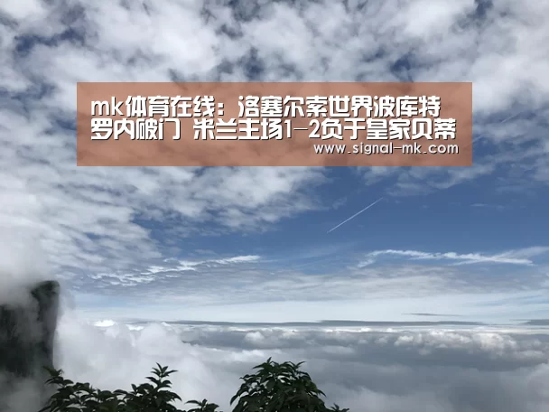 mk体育在线