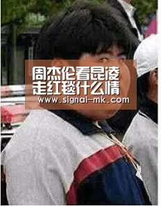 周杰伦看昆凌走红毯什么情况 周杰伦和昆凌什么时候在一起的_mk体育(图1) mk体育在线