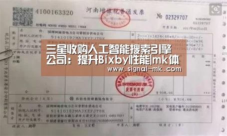 mk体育官方网站