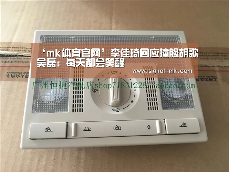 ‘mk体育官网’李佳琦回应撞脸胡歌吴磊:每天都会笑醒(图3) mk体育在线
