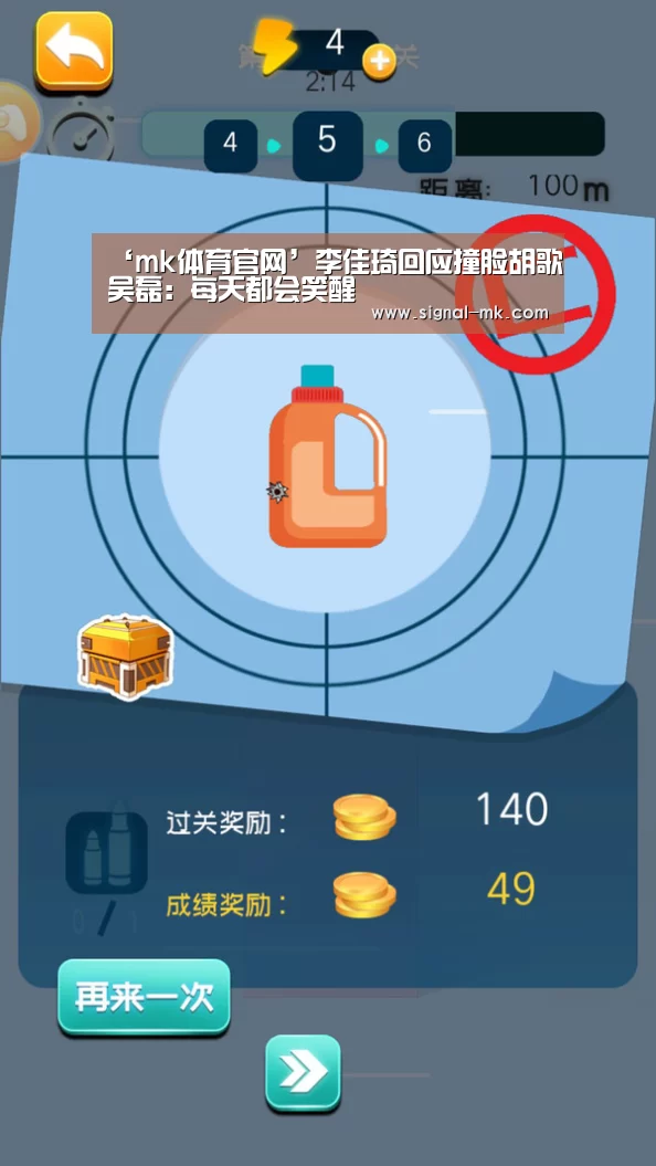 ‘mk体育官网’李佳琦回应撞脸胡歌吴磊:每天都会笑醒(图2) mk体育官方网站