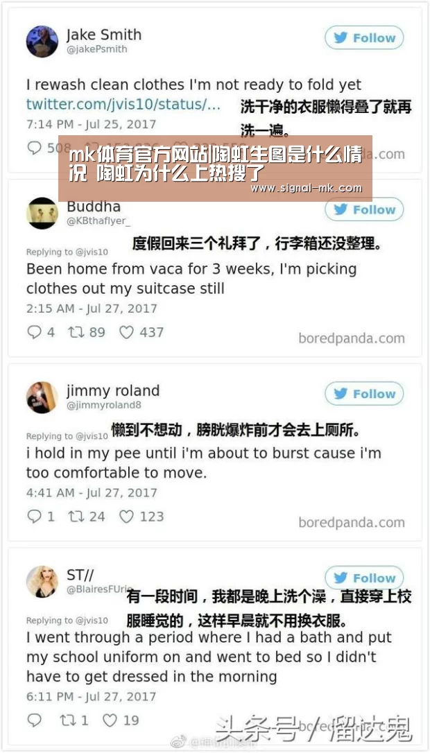 mk体育在线