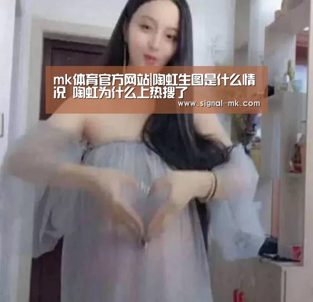 mk体育官方网站