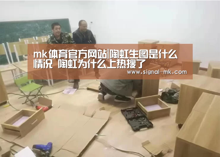 mk体育官方网站