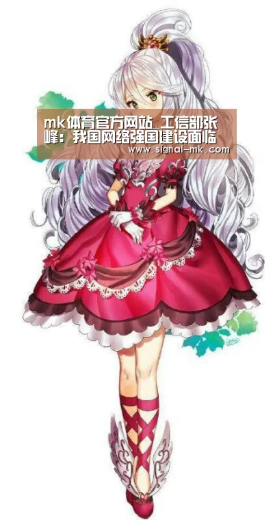 mk体育