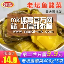 mk体育