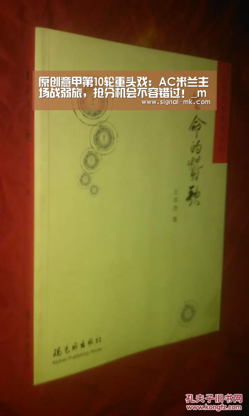 mk体育在线
