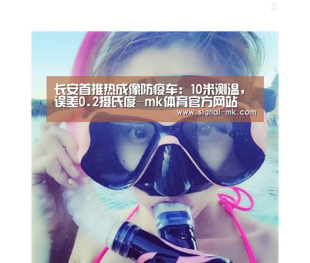 mk体育在线