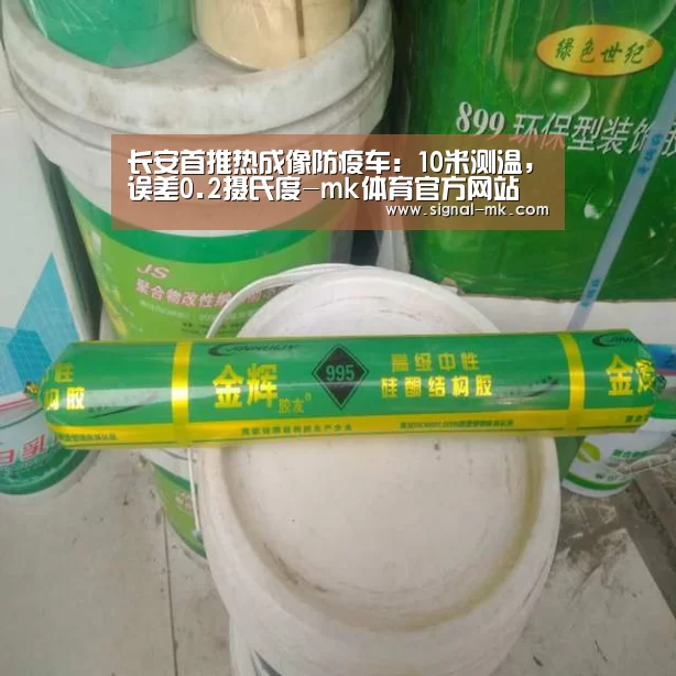 mk体育官网