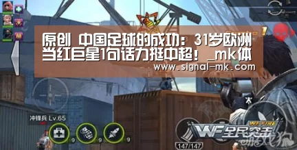 mk体育官网