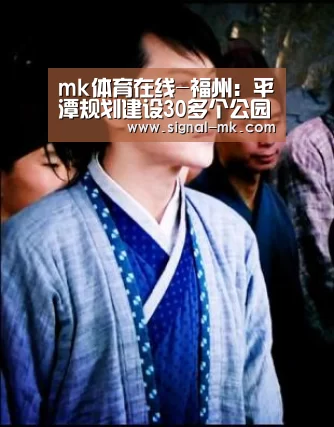 mk体育官方网站