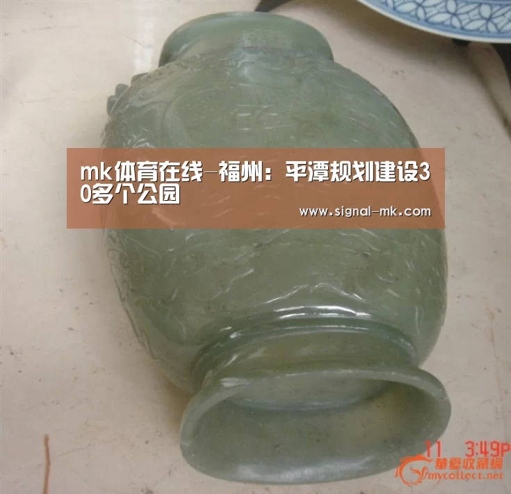 mk体育官方网站