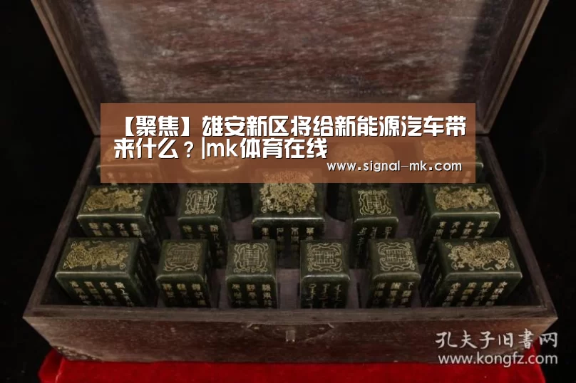 mk体育官方网站