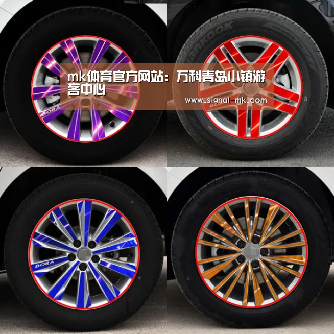 mk体育官网