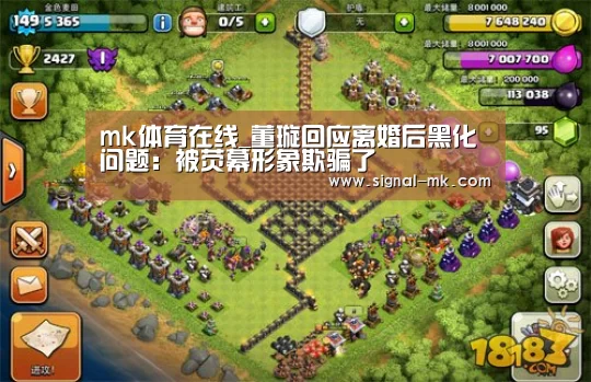 mk体育官网